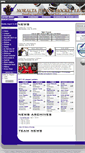 Mobile Screenshot of njhl.ca